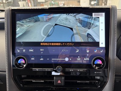 صورة مصغرة 13 لـ 2026 Toyota ALPHARD