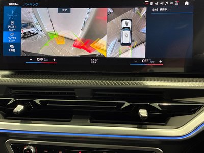 2024 BMW XM thumbnail 27