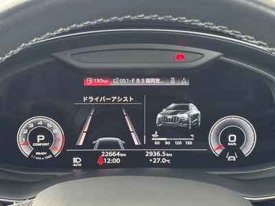 2022 AUDI Q8 — миниатюра 34