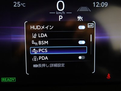 صورة 16 لـ 2025 Toyota CROWN ESTATE