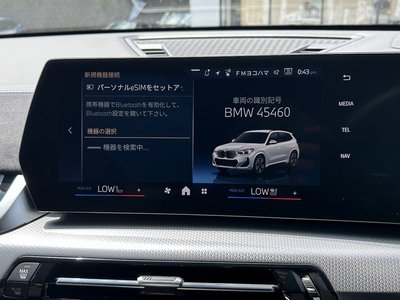 صورة مصغرة 30 لـ 2026 BMW IX1
