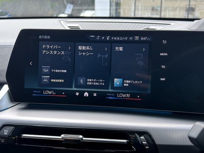 صورة مصغرة 44 لـ 2026 BMW IX1