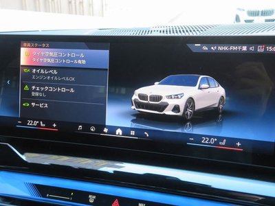 صورة مصغرة 27 لـ 2024 BMW 5 SERIES