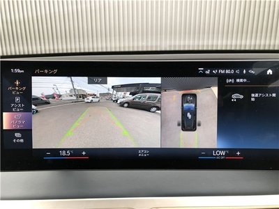 2022 BMW IX — миниатюра 16