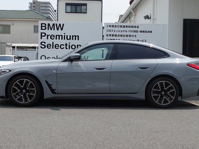 صورة 14 لـ 2023 BMW 4 SERIES GRAN COUPE