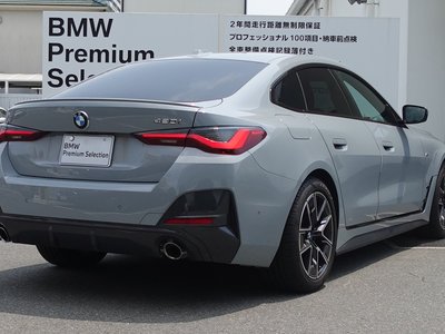 صورة 11 لـ 2023 BMW 4 SERIES GRAN COUPE
