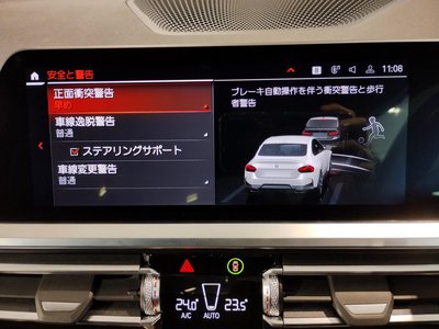 2022 BMW 2 SERIES COUPE photo 53
