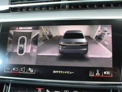 2025 AUDI A8 thumbnail 119