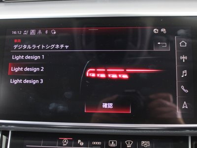 2025 AUDI A8 thumbnail 106