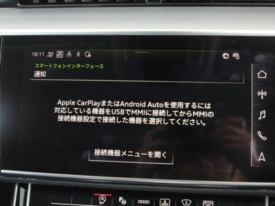2025 AUDI A8 thumbnail 98