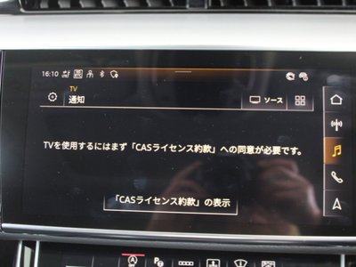 2025 AUDI A8 thumbnail 99