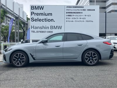 صورة 8 لـ 2025 BMW 4 SERIES GRAN COUPE