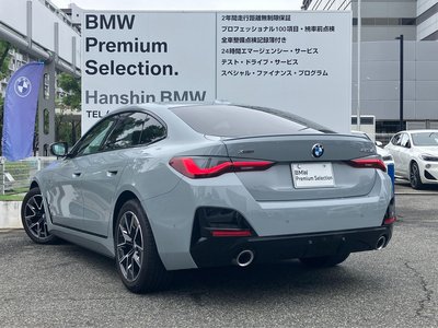 صورة 9 لـ 2025 BMW 4 SERIES GRAN COUPE