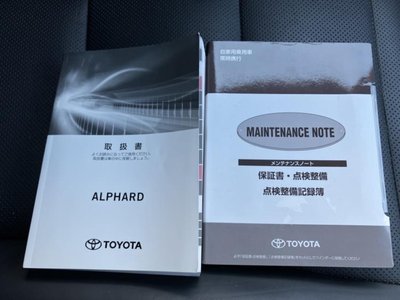 صورة 38 لـ 2020 Toyota ALPHARD