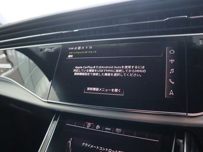 2024 AUDI Q7 photo 11