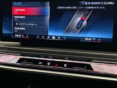2025 BMW I7 thumbnail 30