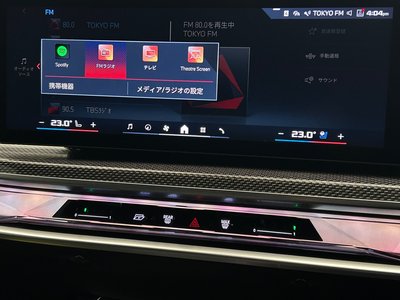 2025 BMW I7 thumbnail 31