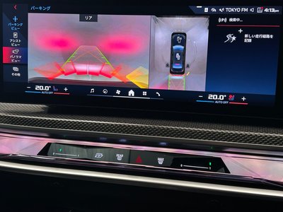 2025 BMW I7 thumbnail 33