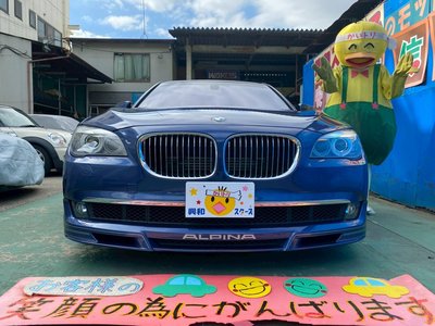 2011 BMW Alpina B7 照片 2
