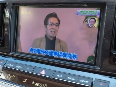 2020 Toyota CENTURY 照片 15