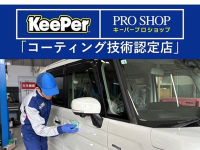 2024 Toyota GRAND ACE 照片 55