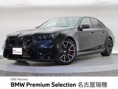 2025 BMW M5 photo 1