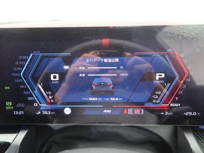 2025 BMW M5 thumbnail 43