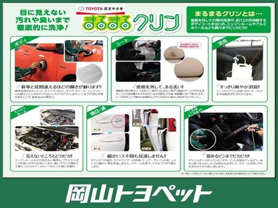 2024 Toyota VELLFIRE thumbnail 36