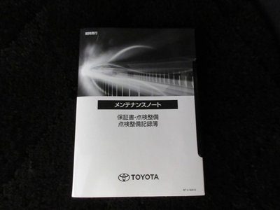 2024 Toyota VELLFIRE thumbnail 31