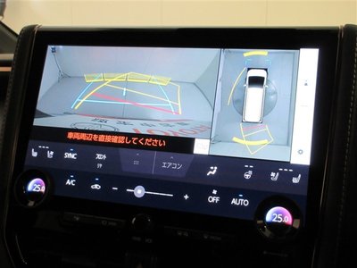 2024 Toyota VELLFIRE thumbnail 26