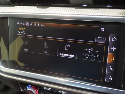 2024 AUDI Q3 SPORTBACK photo 40
