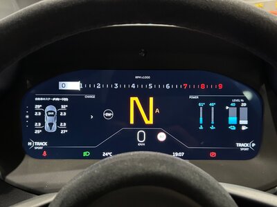 2023 Mclaren ARTURA 照片 53