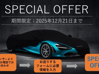 2023 Mclaren ARTURA 照片 8