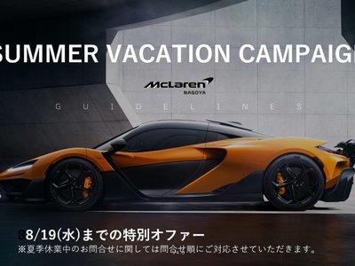 2023 Mclaren ARTURA 照片 9