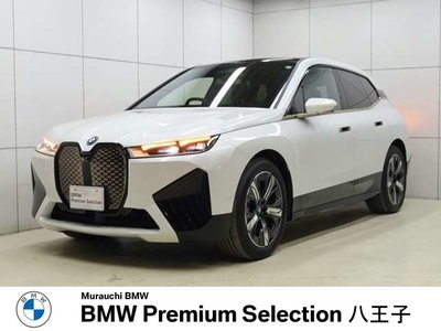 2025 BMW IX photo 1