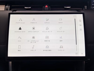 2024 LAND Rover DISCOVERY SPORT thumbnail 37