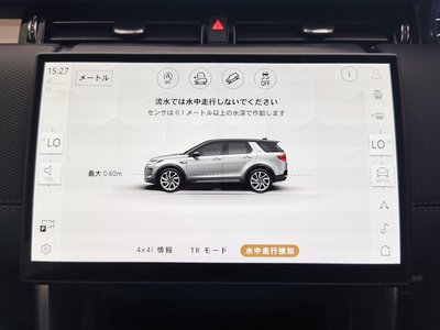 2024 LAND Rover DISCOVERY SPORT thumbnail 38
