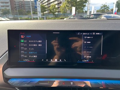 2024 BMW X3 thumbnail 64