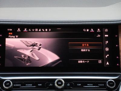 صورة مصغرة 92 لـ 2025 Bentley FLYING SPUR