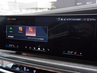 2025 BMW I7 thumbnail 19