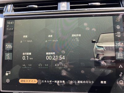 2024 LAND Rover RANGE ROVER VELAR 缩略图 47