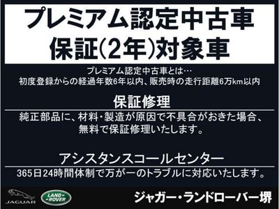 2024 LAND Rover RANGE ROVER VELAR 缩略图 6