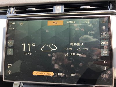 2024 LAND Rover RANGE ROVER VELAR 缩略图 51