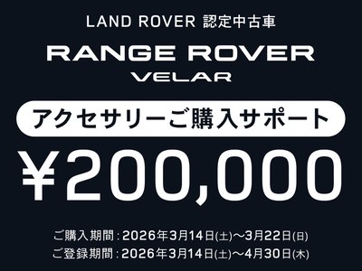 2024 LAND Rover RANGE ROVER VELAR 缩略图 2