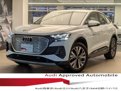 2026 AUDI Q4 SPORTBACK E-TRON photo 1