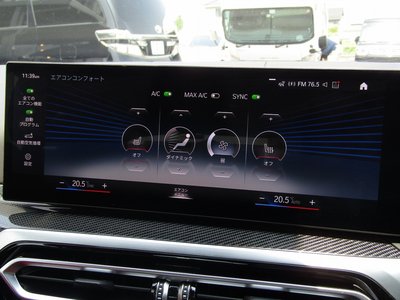 صورة 25 لـ 2022 BMW I4