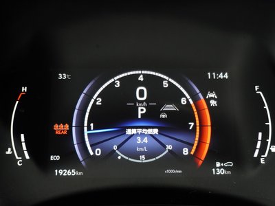2023 Lexus RX thumbnail 20