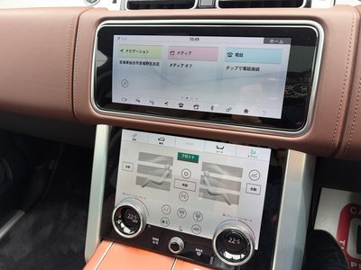 2021 LAND Rover RANGE ROVER thumbnail 22