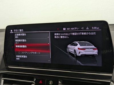 2022 BMW M8 GRAN COUPE thumbnail 34