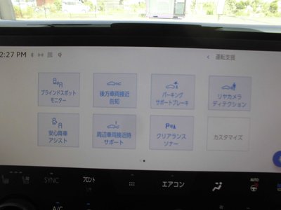 2023 Toyota VELLFIRE thumbnail 144